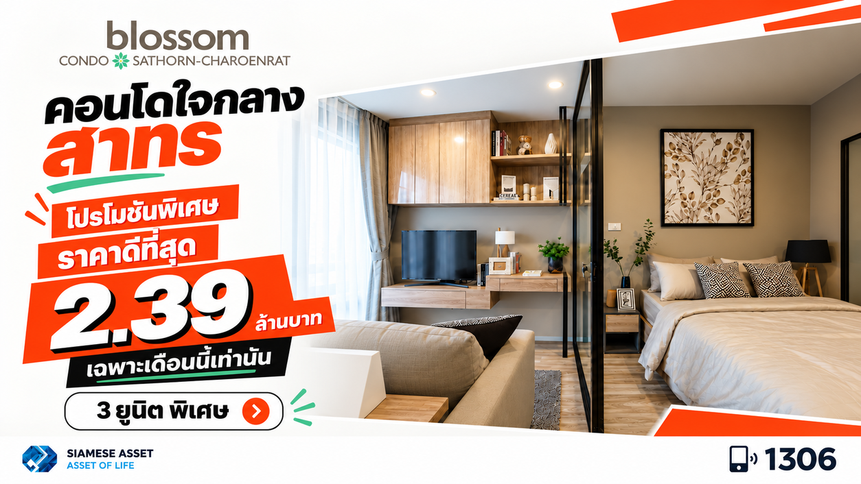 Blossom Condo At Sathorn - Charoenrat