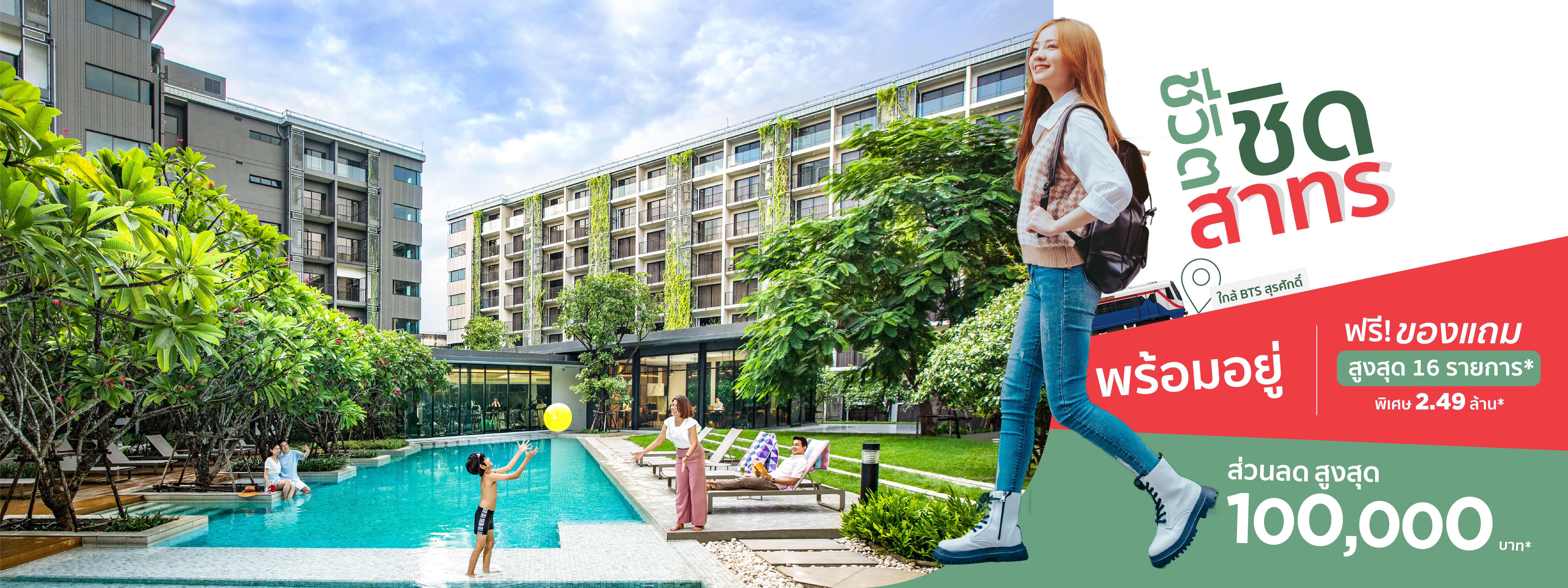 Blossom Condo At Sathorn - Charoenrat